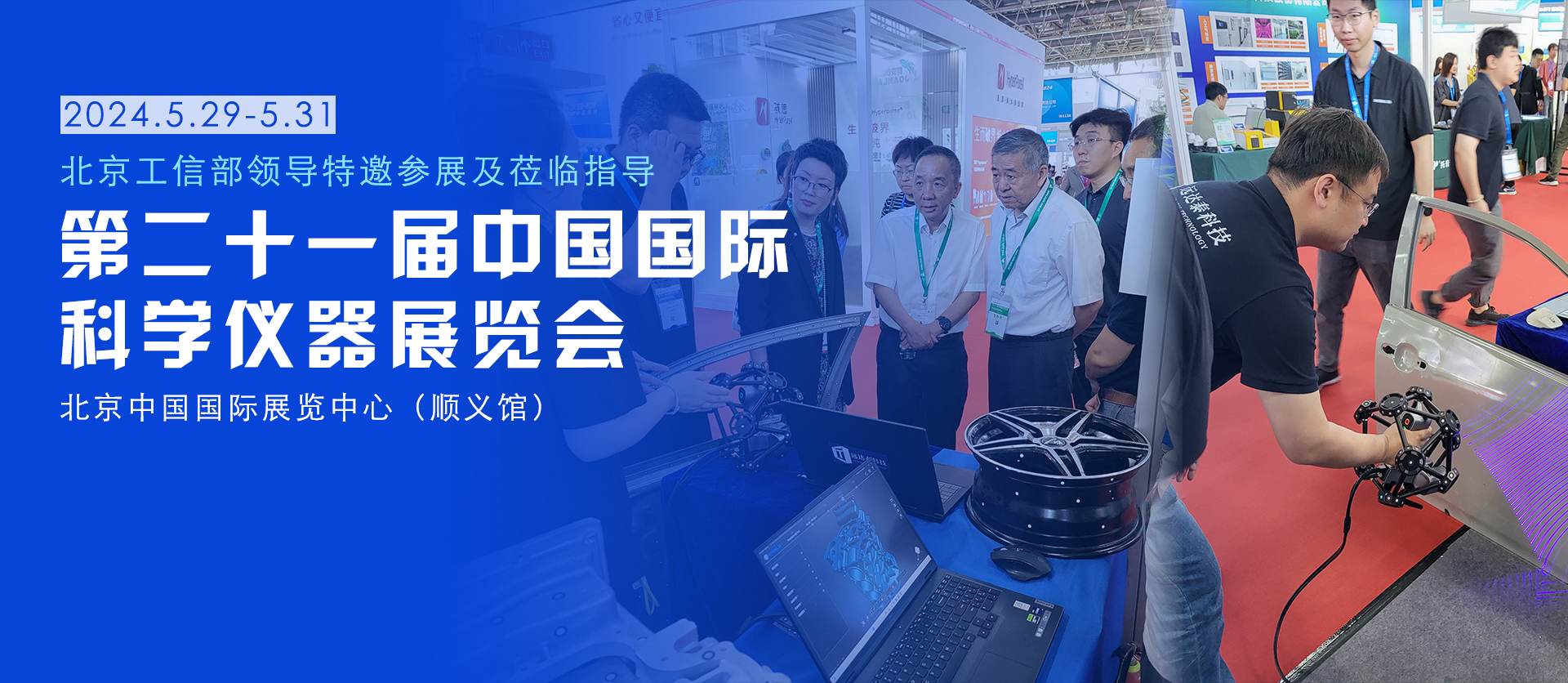 首頁banner2